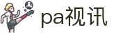 pa视讯(中国区)官网-playace